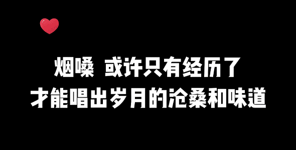 烟嗓男女 - 32G装满       共187首